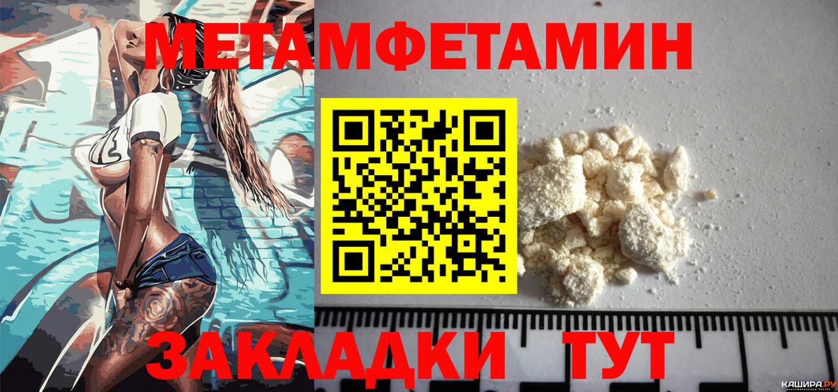 блэк спрут маркетплейс  АМФ VHQ  Вход с VPN  Кулебаки  АМФ 