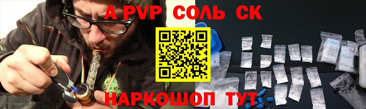 Кулебаки  Alfa_PVP кристаллы  Alpha PVP мука  дарнет шоп  Вход с VPN  Alfa_PVP крисы CK 