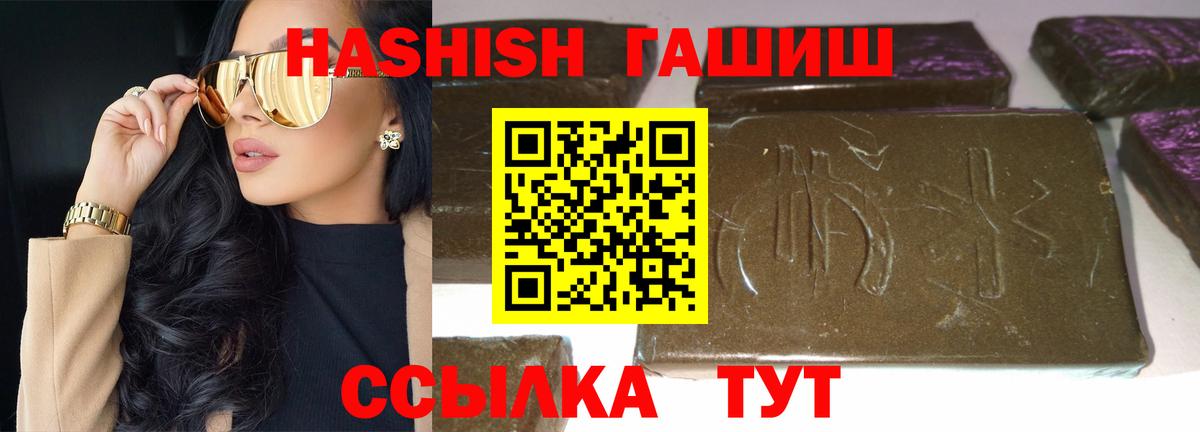 Кулебаки  купить наркотики сайты  ГАШ VHQ  ГАШИШ  Вход с VPN  ГАШ Cannabis 