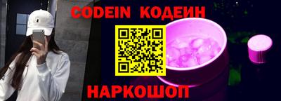 кокаин Донецк
