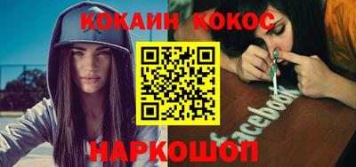 прущие крисы Донской