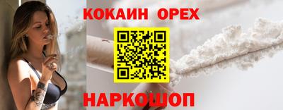 прущие крисы Донской