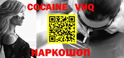 прущие крисы Донской