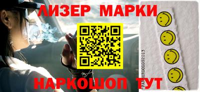 кокаин Донецк