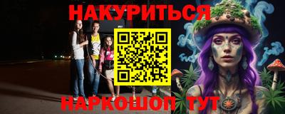 кокаин Донецк