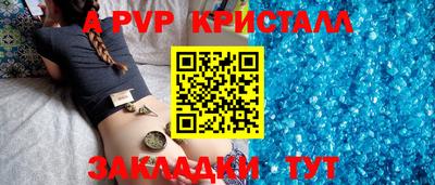прущие крисы Донской
