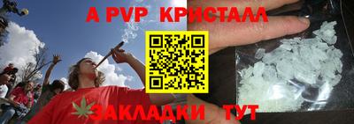 прущие крисы Донской