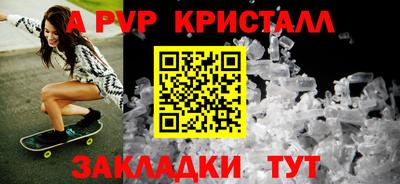 прущие крисы Донской