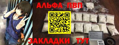 кокаин Донецк