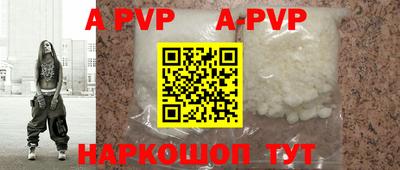 прущие крисы Донской