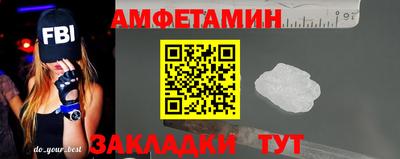 кокаин Донецк