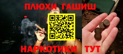 ПСИЛОЦИБИНОВЫЕ ГРИБЫ Дубна
