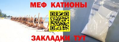 прущие крисы Донской