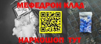 кокаин Донецк