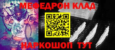 кокаин Донецк