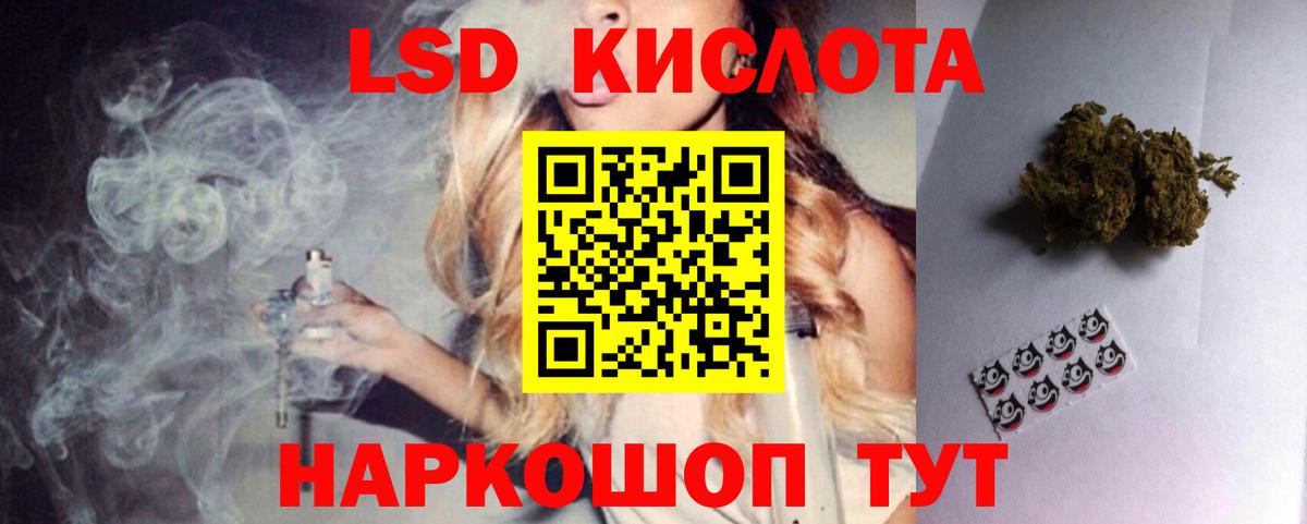 LSD-25 экстази ecstasy  ЛСД экстази кислота  Вход с VPN  ЛСД экстази  Кулебаки 