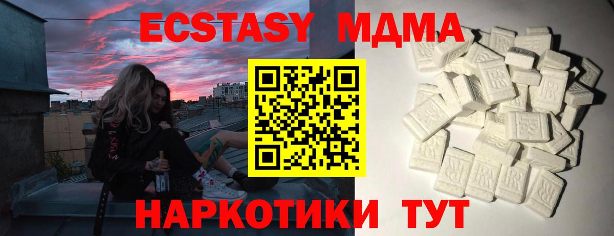 Метамфетамин  Конопля  Вход с VPN  Экстази  Меф кристаллы  Кулебаки  ГАШ 