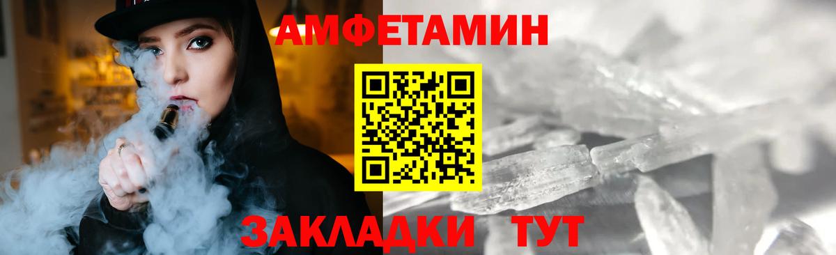 Кулебаки  Первитин винт  Первитин  Первитин винт  Вход с VPN 