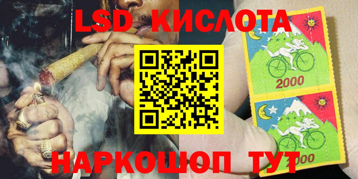 Марки NBOMe  Марки N-bome 1,8мг  Вход с VPN  Кулебаки 