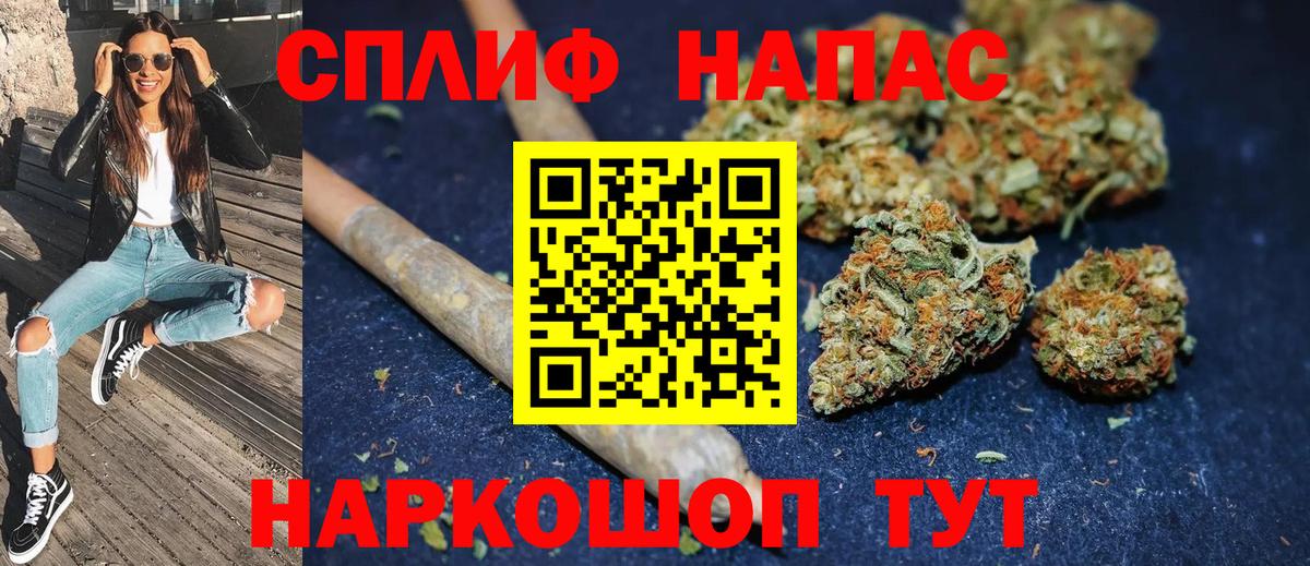 Бошки Шишки Amnesia Кулебаки